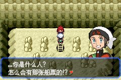 口袋妖怪究极绿宝石Ⅲ（3）二周目图文攻略