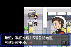 口袋妖怪究极绿宝石Ⅲ（3）二周目图文攻略