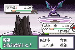 口袋妖怪究极绿宝石Ⅲ（3）二周目图文攻略