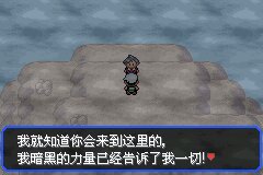 口袋妖怪究极绿宝石Ⅲ（3）二周目图文攻略