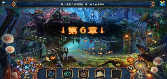 密室逃脱8红色豪宅《卖火柴的小女孩》通关图文攻略