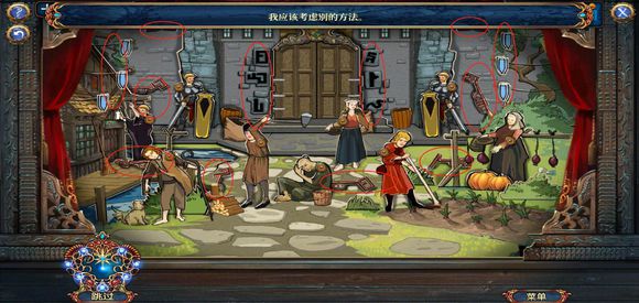 密室逃脱8红色豪宅《卖火柴的小女孩》通关图文攻略