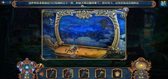 密室逃脱8红色豪宅《卖火柴的小女孩》通关图文攻略