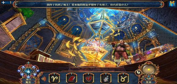 密室逃脱8红色豪宅《卖火柴的小女孩》通关图文攻略