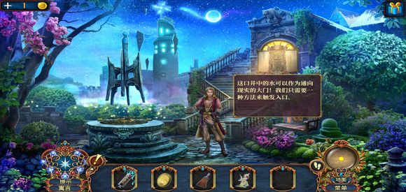 密室逃脱8红色豪宅《卖火柴的小女孩》通关图文攻略