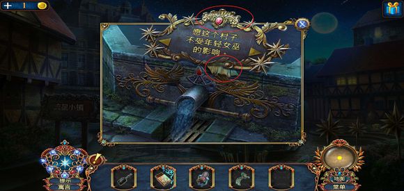 密室逃脱8红色豪宅《卖火柴的小女孩》通关图文攻略