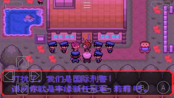 口袋妖怪究极绿宝石IV二周目剧情流程图文攻略