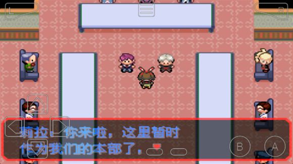 口袋妖怪究极绿宝石IV二周目剧情流程图文攻略