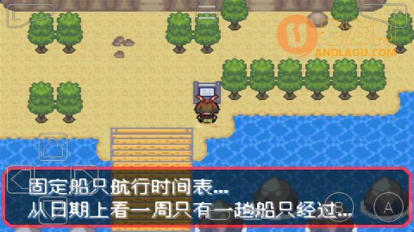 口袋妖怪究极绿宝石IV二周目剧情流程图文攻略