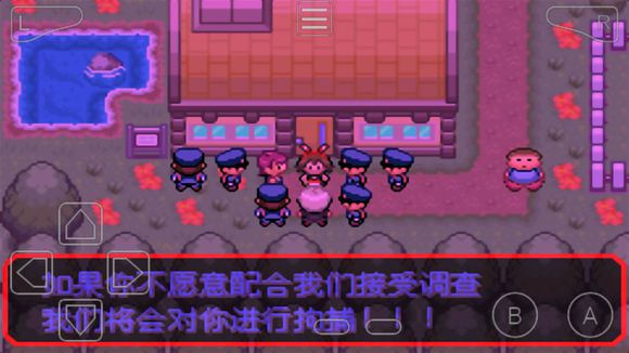 口袋妖怪究极绿宝石IV二周目剧情流程图文攻略