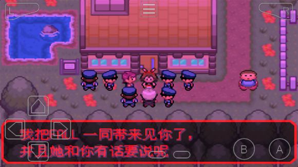 口袋妖怪究极绿宝石IV二周目剧情流程图文攻略