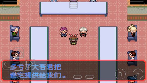 口袋妖怪究极绿宝石IV二周目剧情流程图文攻略