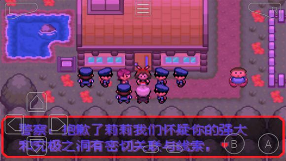 口袋妖怪究极绿宝石IV二周目剧情流程图文攻略