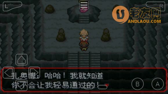 口袋妖怪究极绿宝石IV二周目剧情流程图文攻略