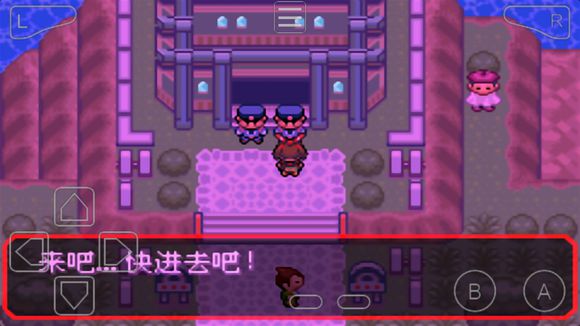 口袋妖怪究极绿宝石IV二周目剧情流程图文攻略