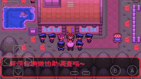 口袋妖怪究极绿宝石IV二周目剧情流程图文攻略