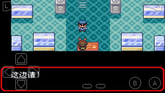 口袋妖怪究极绿宝石IV二周目剧情流程图文攻略