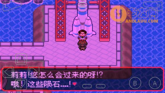 口袋妖怪究极绿宝石IV二周目剧情流程图文攻略