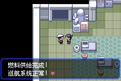 口袋妖怪究极绿宝石|||一周目图文攻略