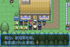 口袋妖怪究极绿宝石|||二周目图文攻略