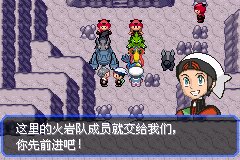 口袋妖怪究极绿宝石|||二周目图文攻略