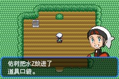 口袋妖怪究极绿宝石|||二周目图文攻略