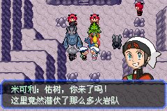 口袋妖怪究极绿宝石|||二周目图文攻略