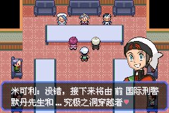 口袋妖怪究极绿宝石|||二周目图文攻略