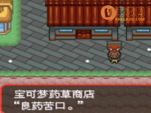 口袋妖怪究极绿宝石4一周目和二周目剧情图文攻略