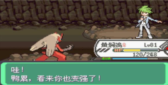 口袋妖怪究极绿宝石4一周目和二周目剧情图文攻略