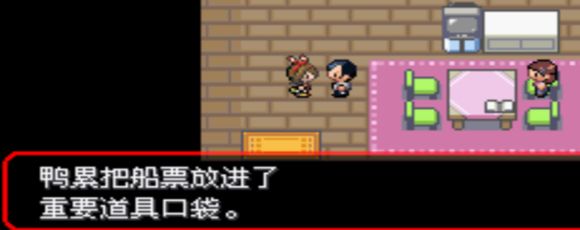 口袋妖怪究极绿宝石4一周目和二周目剧情图文攻略