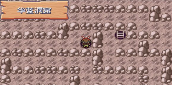 口袋妖怪究极绿宝石4一周目和二周目剧情图文攻略