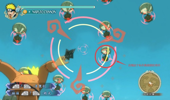 火影忍者究极风暴1全成就攻略