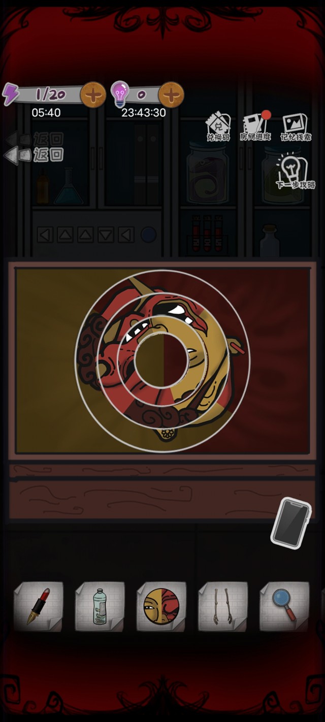 《校诡实录》第一章图文攻略