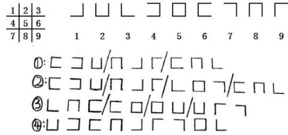 犯罪大师《crimaster》骷髅幻戏图答案是什么?