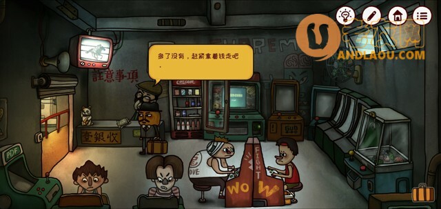 南瓜先生2九龙城寨第一章城西图文攻略