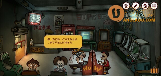 南瓜先生2九龙城寨第一章城西图文攻略