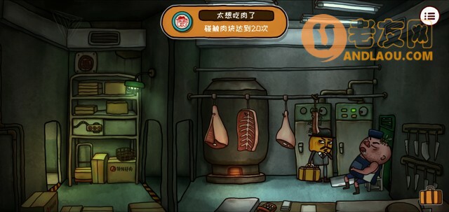 南瓜先生2九龙城寨第二章城东图文攻略