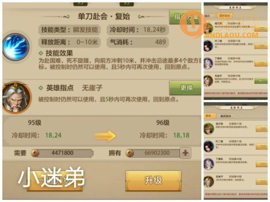 天龙八部荣耀版新职业昆仑登场 5月25日限时抢注