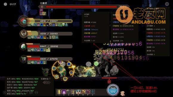 迷你治疗师《MiniHealer》攻略