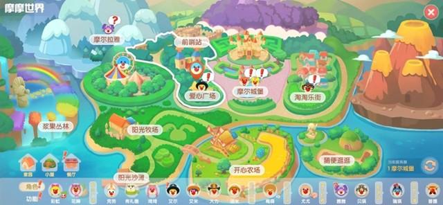 摩尔庄园手游NPC作用