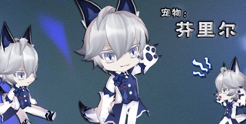 艾尔之光新增诺亚千生缘分时装礼包