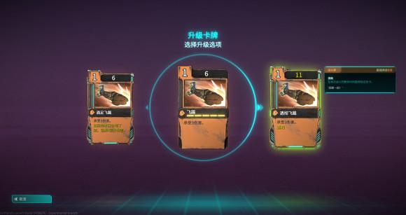 欺诈之地《Griftlands》史密斯开局流程攻略