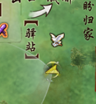 剑网三奇遇《清风捕王》前置攻略