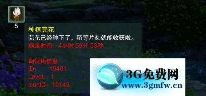 剑网三家园绝世奇遇流年如虹攻略