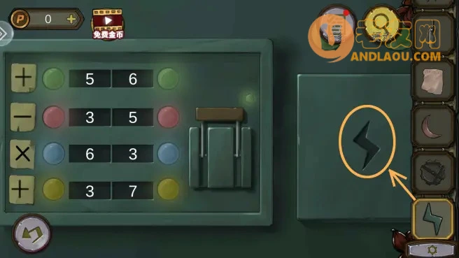 密室逃脱绝境系列10寻梦大作战第六章图文攻略(上)