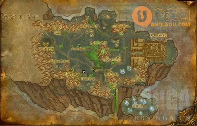 魔兽世界《WOW》怀旧服TBC副本开门任务攻略