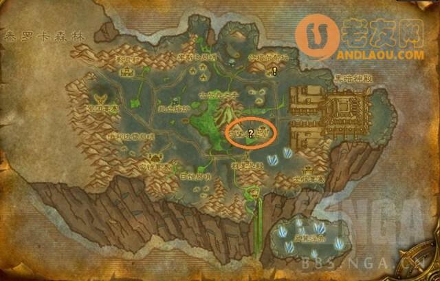 魔兽世界《WOW》怀旧服TBC副本开门任务攻略