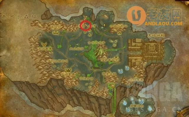 魔兽世界《WOW》怀旧服TBC副本开门任务攻略