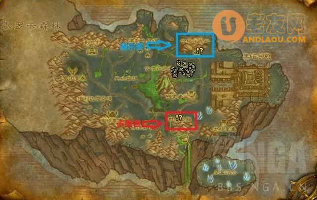 魔兽世界《WOW》怀旧服TBC副本开门任务攻略